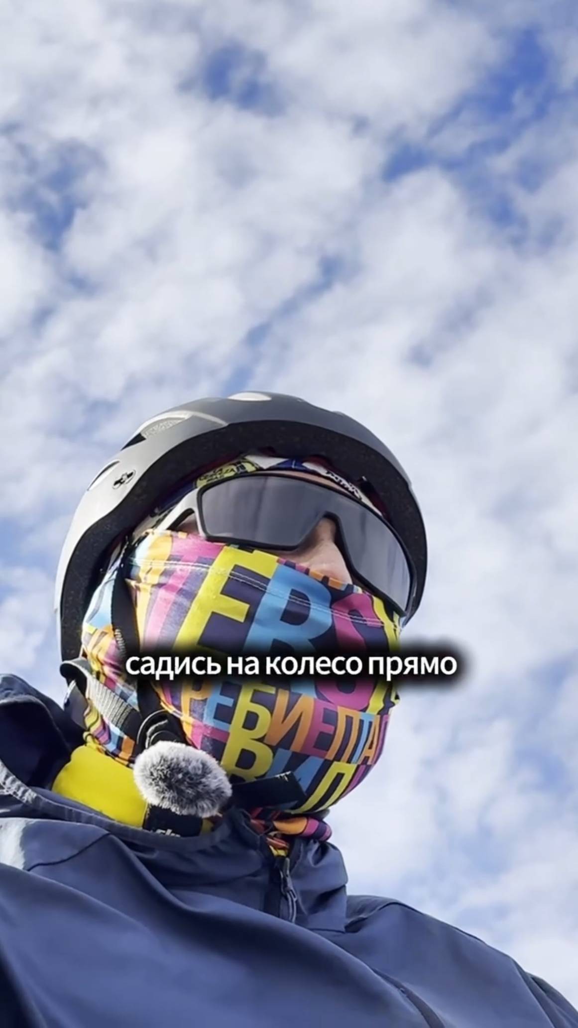 Узнаём секретный ритуал Макса