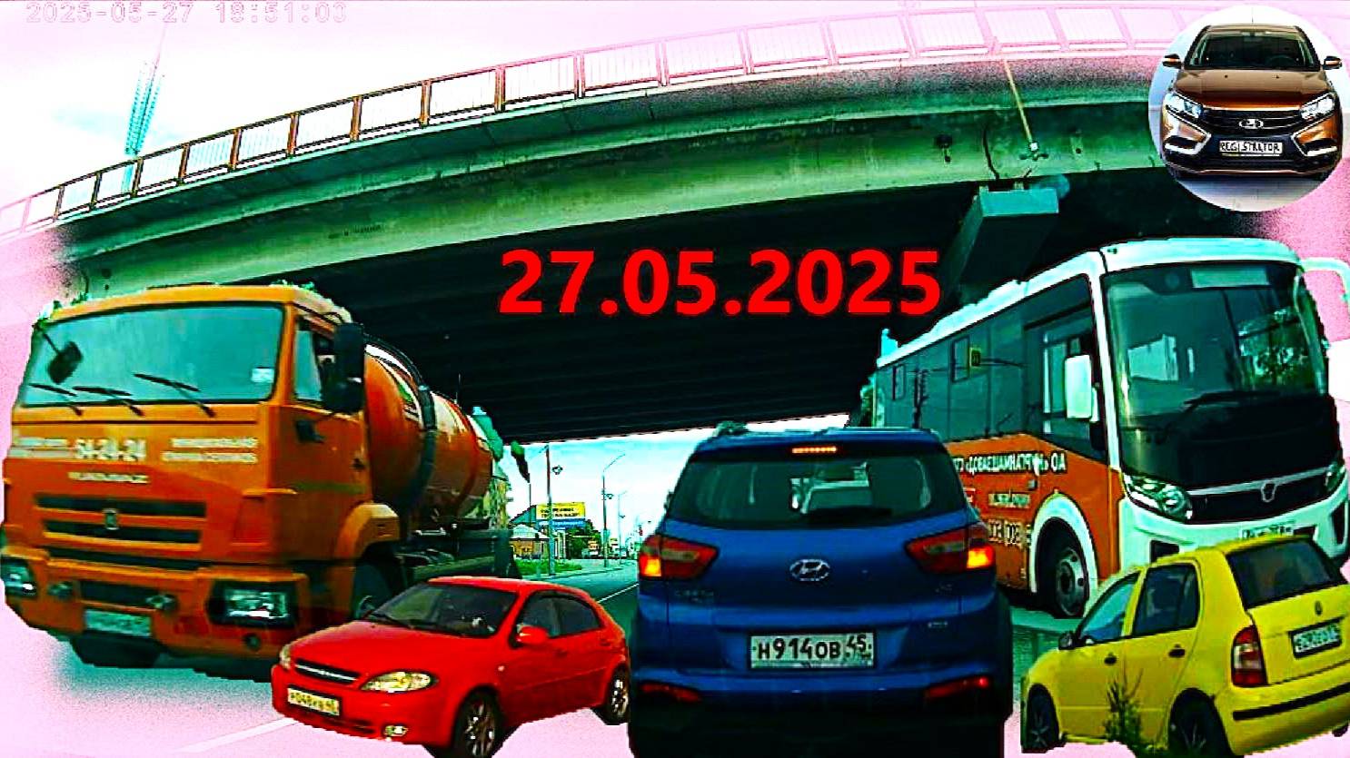 РЕГИСТРАТОР КУРГАН 27.05.2025  Достоевского Автозаводская
