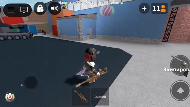 победа за шерифа в мм2