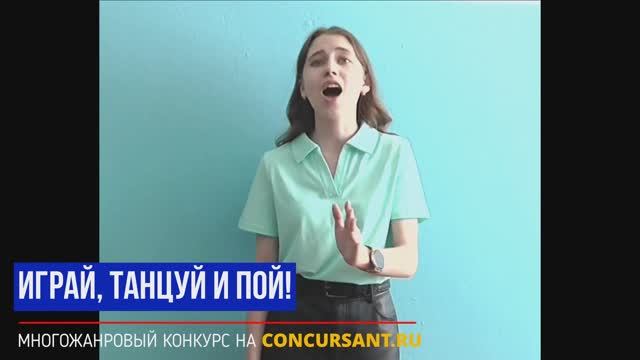 "Баллада о матери". Бакунова Екатерина – ИГРАЙ, ТАНЦУЙ И ПОЙ!