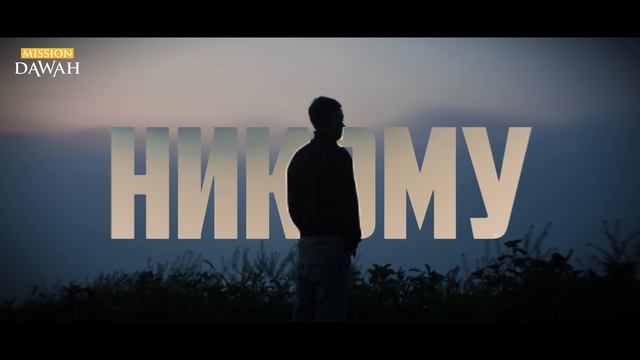 Как распознать сны от Аллаха? - Виды снов в Исламе
