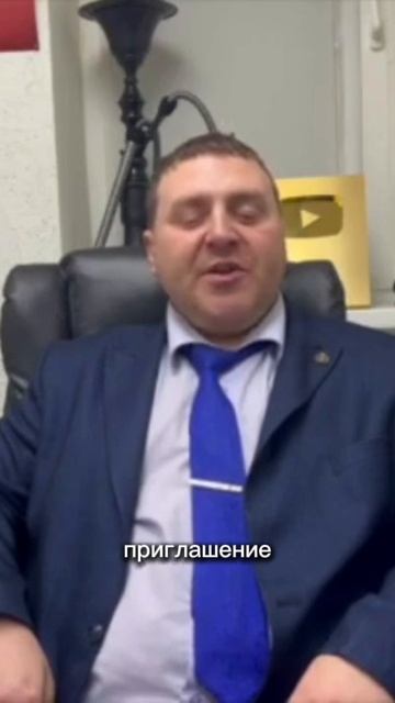 Письмо из налоговой, что делать? #налоги #налоговая #деньги #налог #shorts #налоги2025 #2025