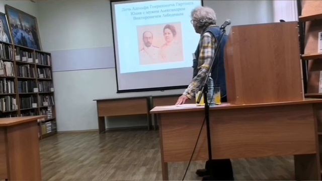 Предки моей семьи. Дипломат Николай Гартвиг... Асиновский Александр Давидович