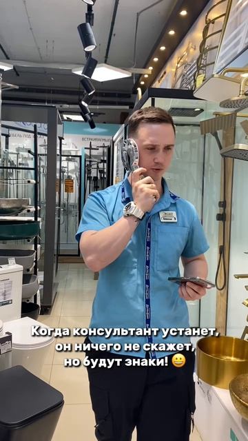 😄😄😄 #сантехникаДельфин