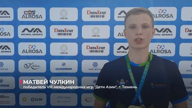 Тюменец Матвей Чулкин победил на дистанции 110 метров с