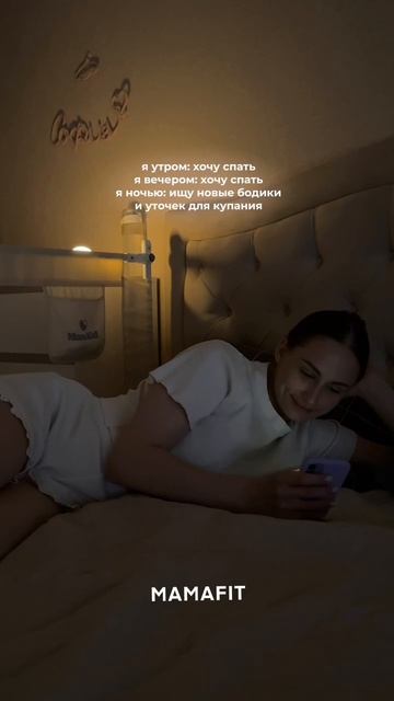 Утром: хочу спать
Вечером: хочу спать
Ночью: На WB 🚀