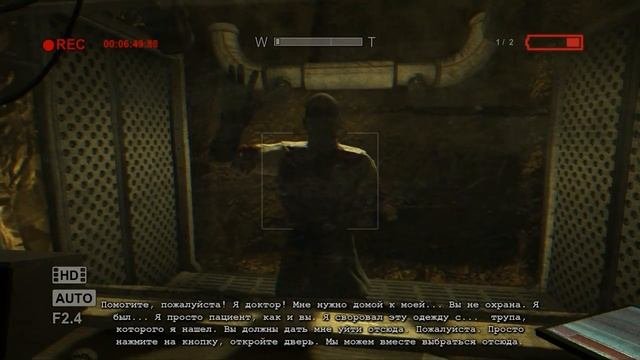 Outlast: Whistleblower, часть 1 - Стукач
