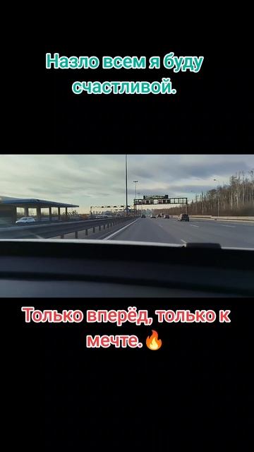 Буду счастливой