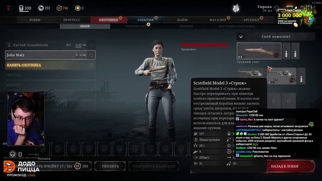 НАСТРОЙКИ КЕКСА / C_a_k_e (Hunt: Showdown)