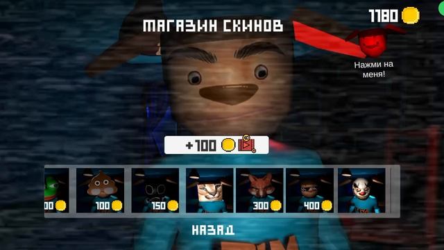 бабоч про Тимоху шалуна