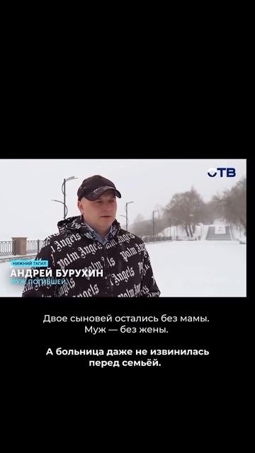 История гибели девушки из-за врачебной ошибки