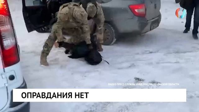 Оправдания нет