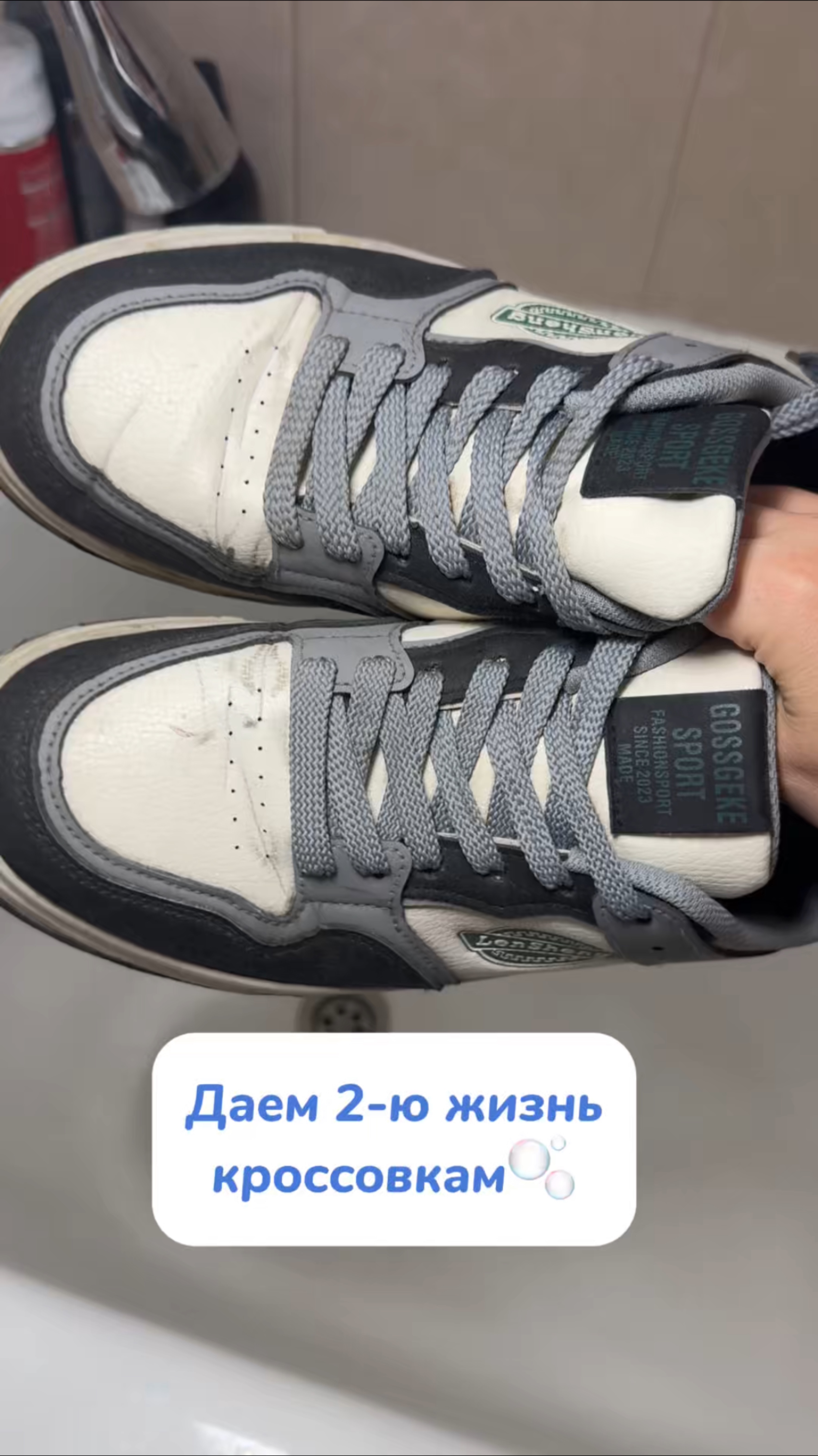 Артикул на WB #234577722 Ozon
#1664064287 мой главный помощник для дома!🫧