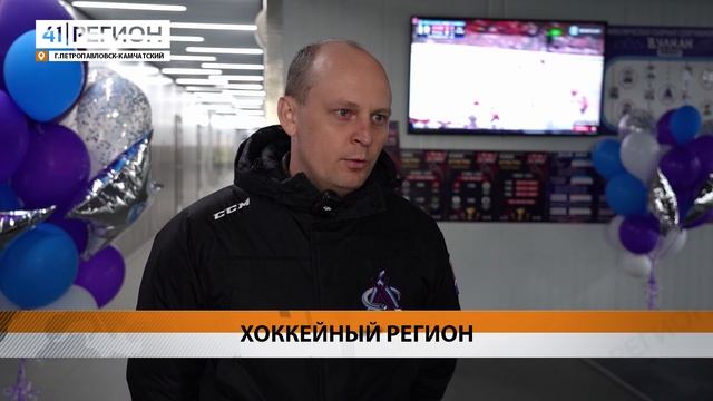 ЛЕДОВАЯ АРЕНА «ВУЛКАН» УДОСТОИЛАСЬ БЛАГОДАРНОСТИ ОТ ГУБЕРНАТОРА ЗА ВКЛАД В РАЗВИТИЕ ХОККЕЯ • НОВОСТИ