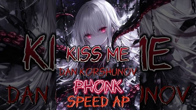 Kiss me, Dan Korshunov, (Speed ap+Phonk)