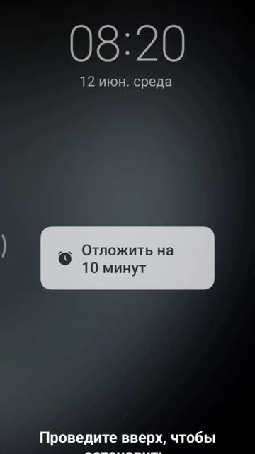 #будильник #подъём #приметы #день #благость #каринатаро #shorts