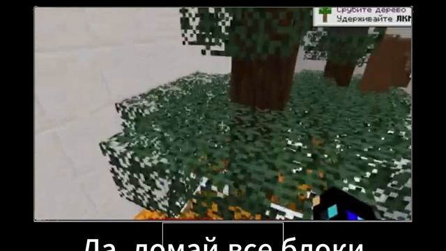Нарезка видео про Майнкрафт из видео "Я СО СВОИМ ДРУГО?