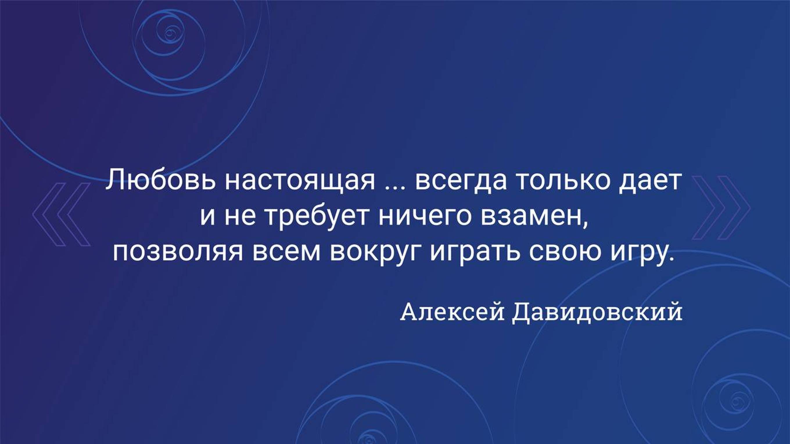 J.S.Bach - suite in D “Air”, И.С.Бах Сюита 3 - цитата Алексея Давидовского