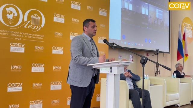 В СОГУ обсудили меры по профилактике экстремизма и терроризма в информационной среде