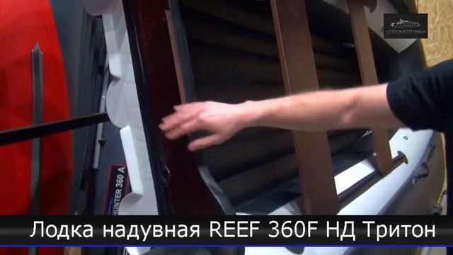 лодка моторная