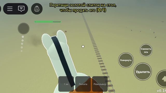 учимся летать