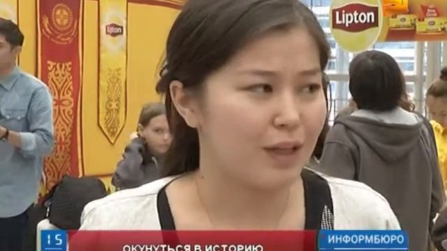 Празднование 550-летия Казахского Ханства при поддержке торговой марки «Lipton»