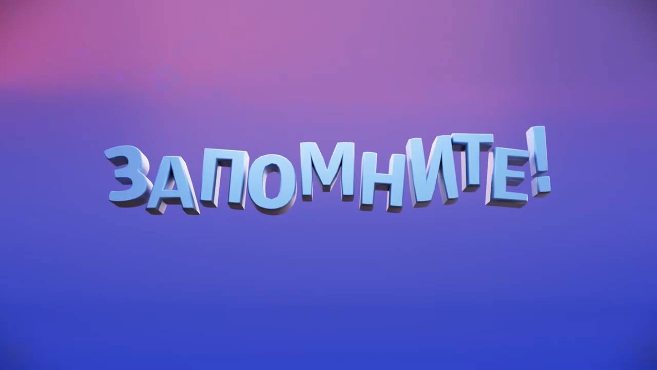 Вишинг
