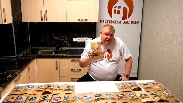 Обзор набора для настаивания "Коньяк по-Латгальски (NEW)" от Мастерской застолья