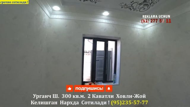 #Арзон_Нархда! Пакет Счет Справка 2 Каватли Ховли-Жой С?
