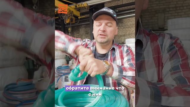 Шланг для полива "Экстра".Поливочный шланг💦