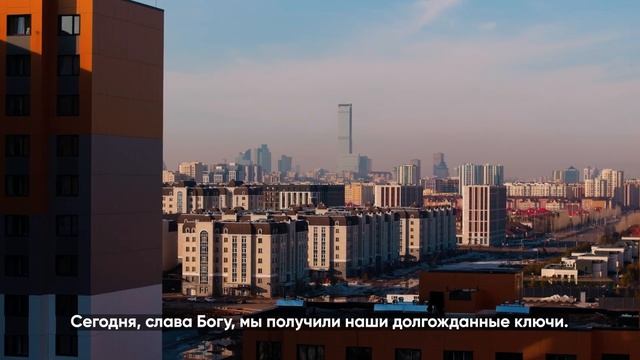 Передача ключей ЖК MoD.Standard 2-я очередь