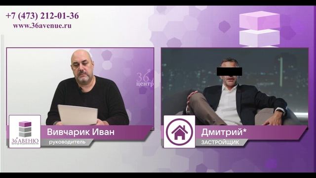 Скандал на рынке новостроек Банки против Застройщико?