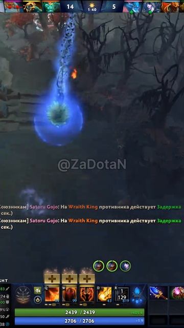 #zadotan #dota #dota2 #дота #дота2