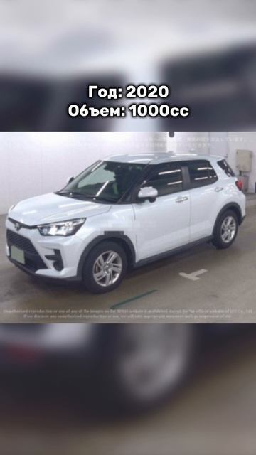 Toyota RAIZE. Авто под заказ 89147085299 #авто #автоизяпонии #автоизкореи #топ #автообзор #toyota