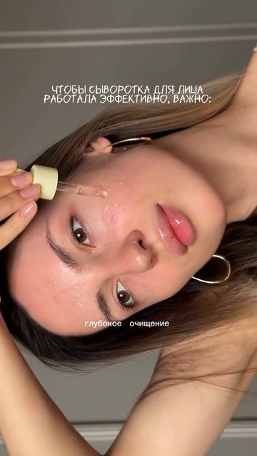 потрясающая под макияж ✨ сыворотка с гиалуроновой кислотой и витамином С⁩ #ommblat