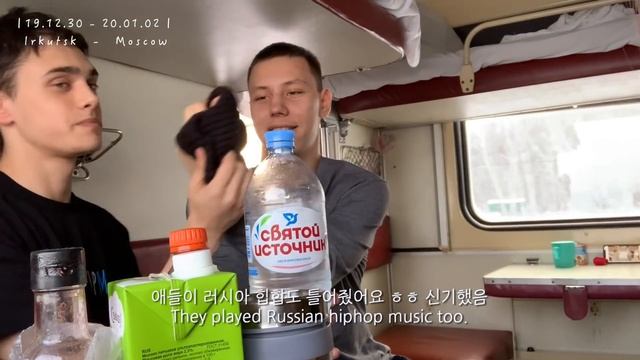 Кореяка одна в России 🇷🇺🚂 [ep.4] 횡단열차에서 새해 맞이하기 ¦ 시베리아 횡단열차 VLOG