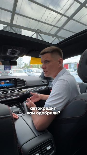 Автокредит одобрили, покупаем?