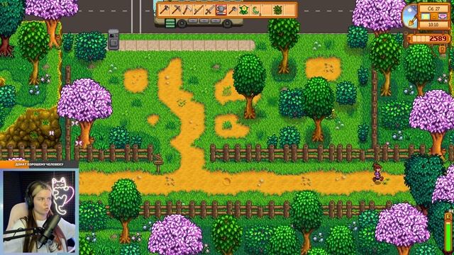 Stardew Valley - Прохождение - №3 | Выбираем жениха