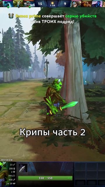 #zadotan #dota #dota2 #дота #дота2