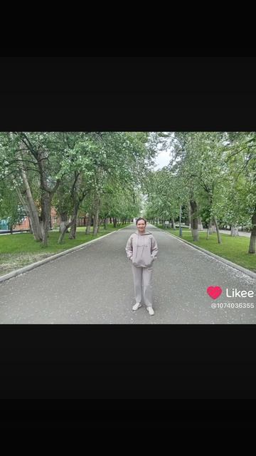 Прогулка