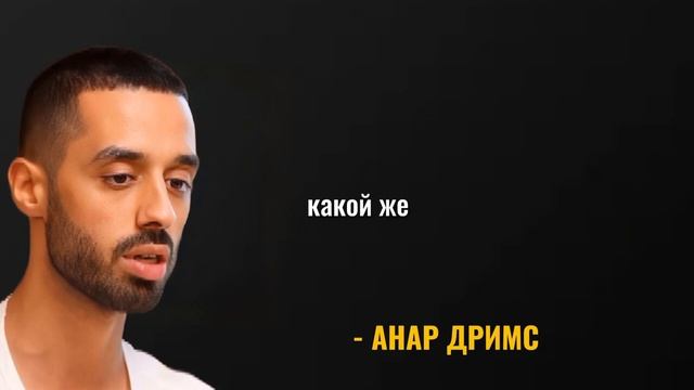 Если бы вам не нужно было это услышать, вы бы это не услышали😌