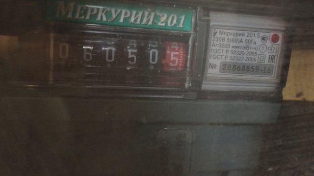 Теорема ЖКХ Продолжение Вранья 2025.05.29_14:35