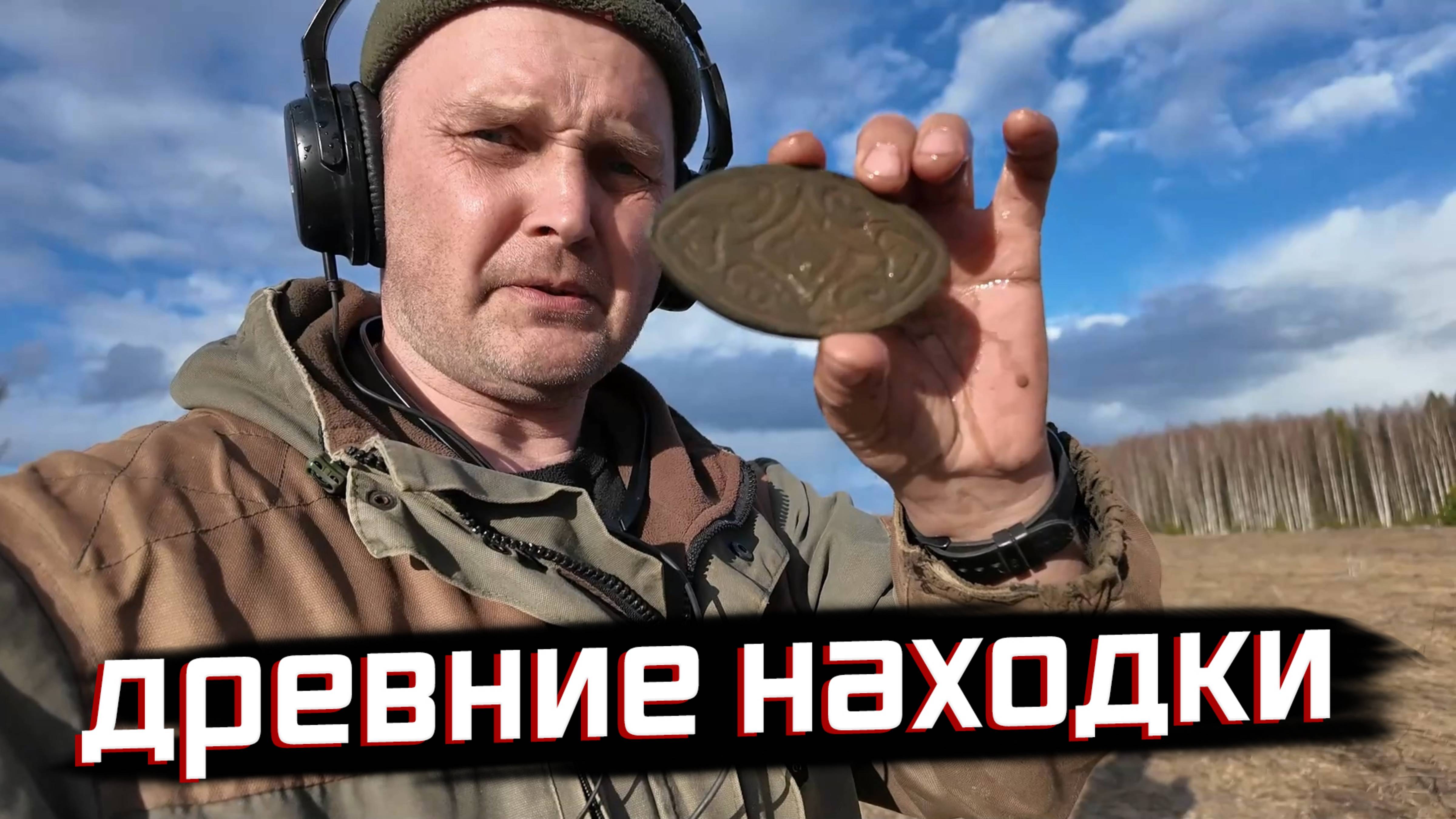 ЗАБЫТАЯ ДЕРЕВНЯ ОЖИВАЕТ НАХОДКАМИ! ЧТО ЕЩЁ СКРЫВАЮТ ЭТИ МЕСТА?