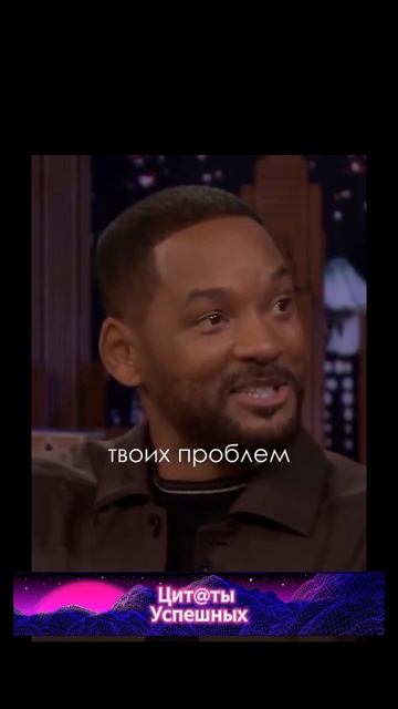 Цытаты успешных(38)