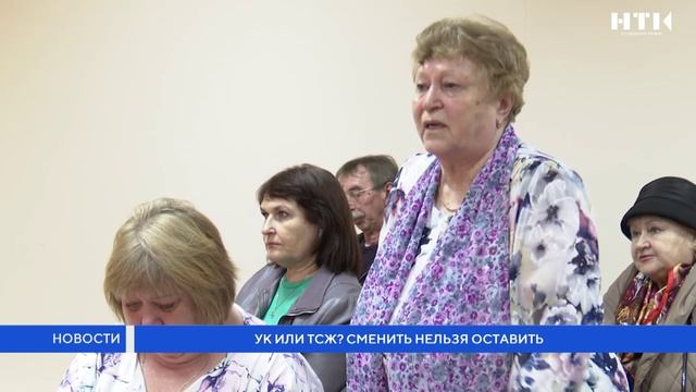 Сменить нельзя оставить