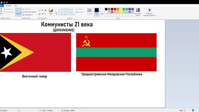 дополнение