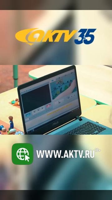 АКТВ Вести Shorts 28.05_0003