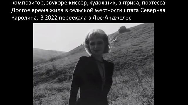 Сильвия Фэй. Мёртвые глаза / любовь, отношения, чувства