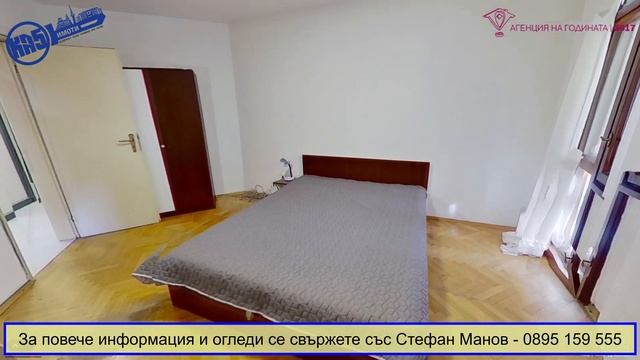 Обзаведен двустаен апартамент в Зона Б-19 под наем