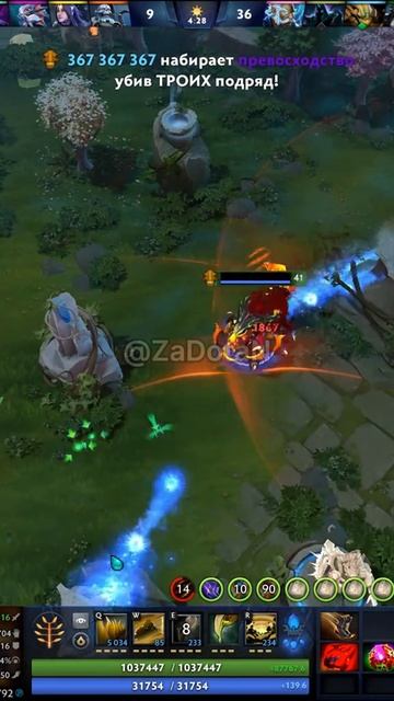 #zadotan #dota #dota2 #дота #дота2